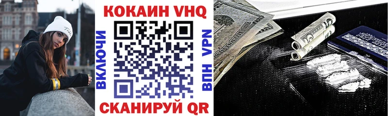 Купить закладку Славянск-на-Кубани Метадон  APVP  Гашиш  Мефедрон  COCAIN  Псилоцибиновые грибы 