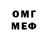 МЕТАДОН белоснежный Justin Estrope