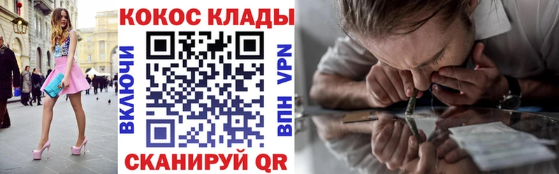 КОКАИН Эквадор  Славянск-на-Кубани 