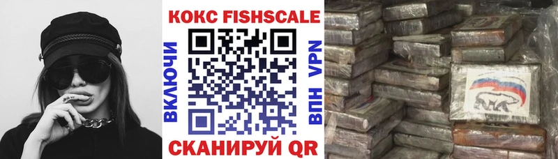 COCAIN VHQ Славянск-на-Кубани