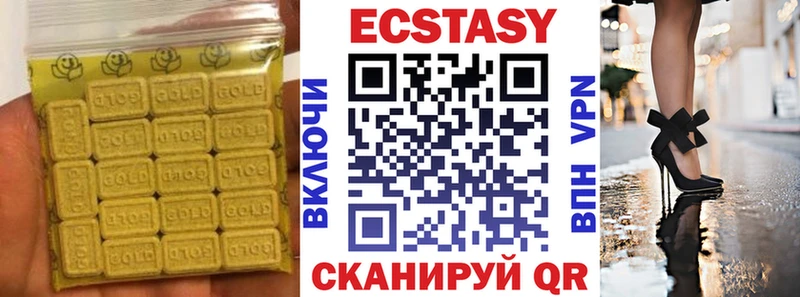 ЭКСТАЗИ Дубай  Славянск-на-Кубани 