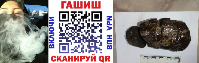 ГАШИШ индика сатива  Славянск-на-Кубани 