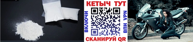 Кетамин VHQ  ОМГ ОМГ как войти  Славянск-на-Кубани  купить наркотики цена 