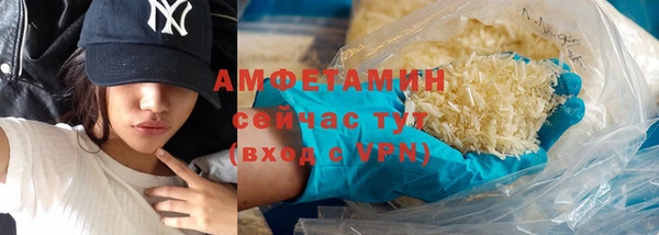молекула духа Верея