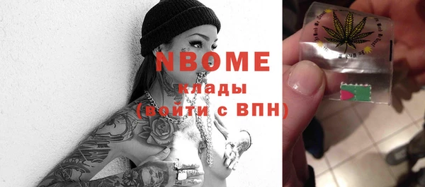 кокс Верхний Тагил