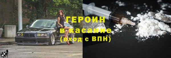 молекула духа Верея