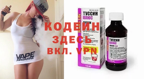 мяу мяу мука Верхнеуральск