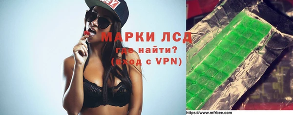 молекула духа Верея