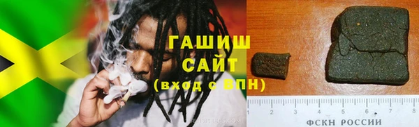 молекула духа Верея