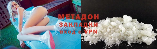 молекула духа Верея
