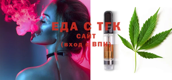 МДМА Слюдянка