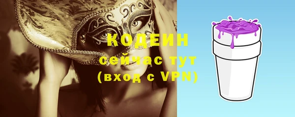 кокс Верхний Тагил