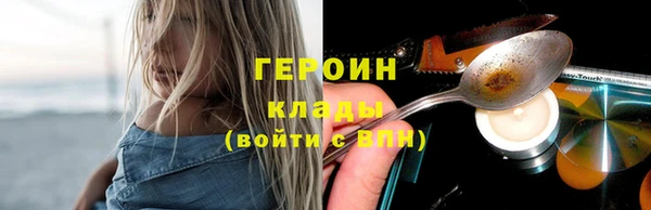 ГАЛЛЮЦИНОГЕННЫЕ ГРИБЫ Снежинск