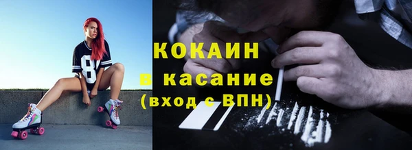 молекула духа Верея