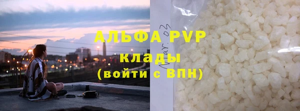 мяу мяу мука Верхнеуральск