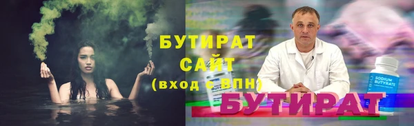 молекула духа Верея