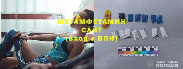молекула духа Верея