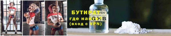 мяу мяу мука Верхнеуральск