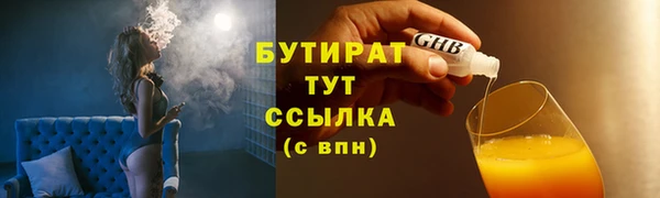 молекула духа Верея