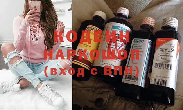молекула духа Верея