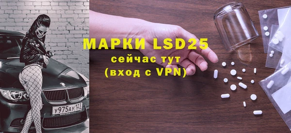 мяу мяу мука Верхнеуральск