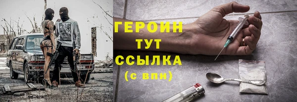 молекула духа Верея