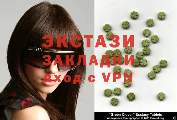 молекула духа Верея