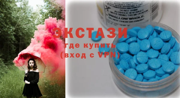 молекула духа Верея