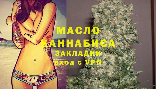 каннабис Снежногорск