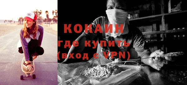 кокс Верхний Тагил