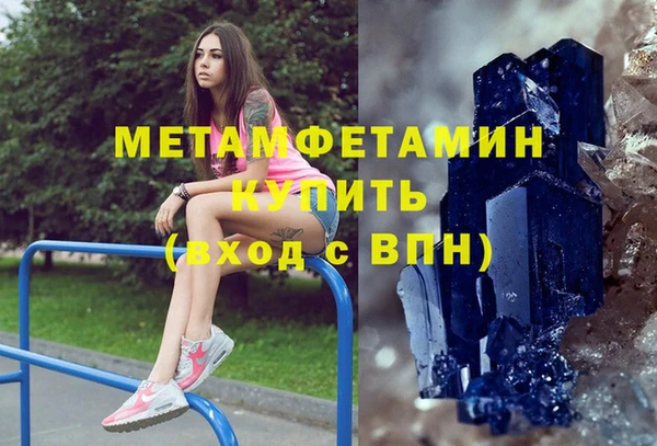 молекула духа Верея