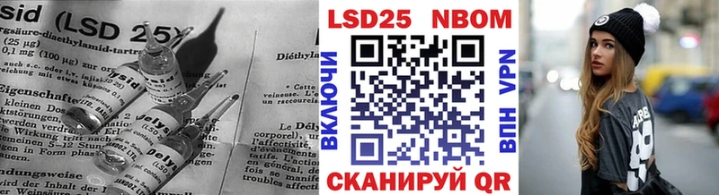 Лсд 25 экстази кислота цены наркотик Славянск-на-Кубани