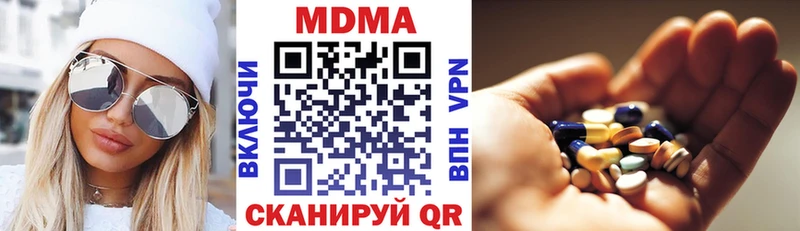 это клад  Славянск-на-Кубани  MDMA кристаллы 