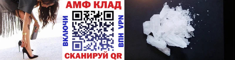 МЕТАМФЕТАМИН мет  kraken tor  сайты даркнета наркотические препараты  Славянск-на-Кубани 