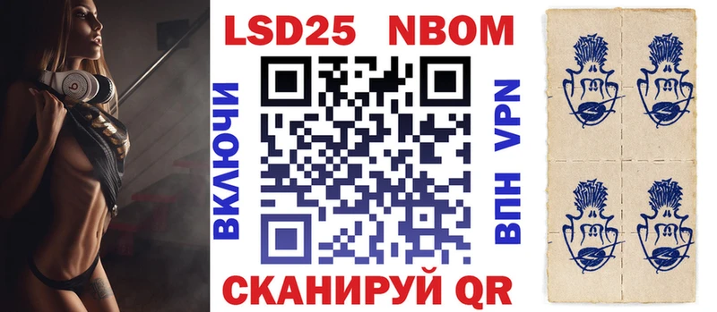 цена наркотик  Славянск-на-Кубани  Марки N-bome 1,5мг 