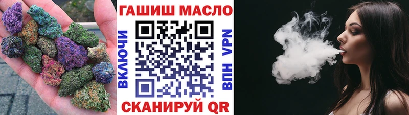 хочу   Славянск-на-Кубани  ТГК вейп 