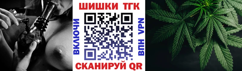 Марихуана конопля  Славянск-на-Кубани 